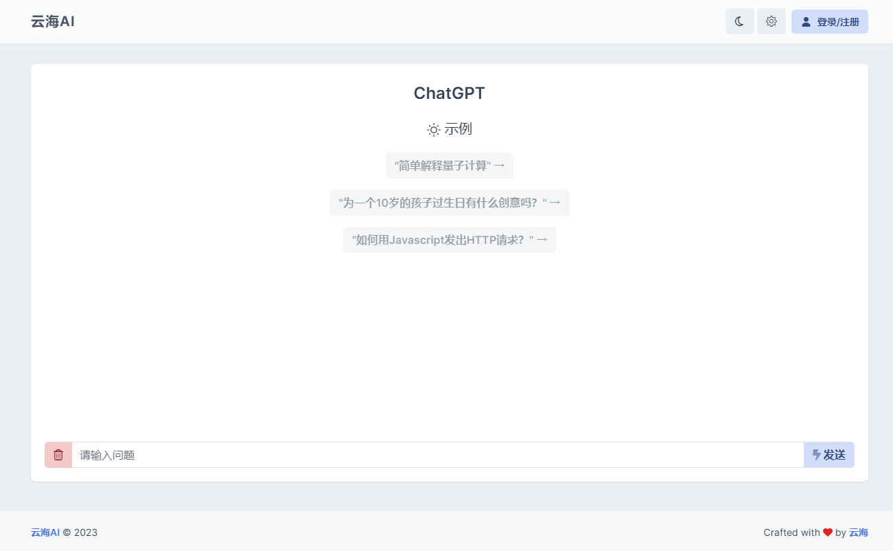 Justnews主题源码6.0.1开心版+社交问答插件2.3.1-趣奇资源网-第10张图片