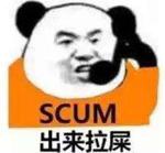 《刀剑封魔录外传：上古传说》中文版-趣奇资源网-第14张图片