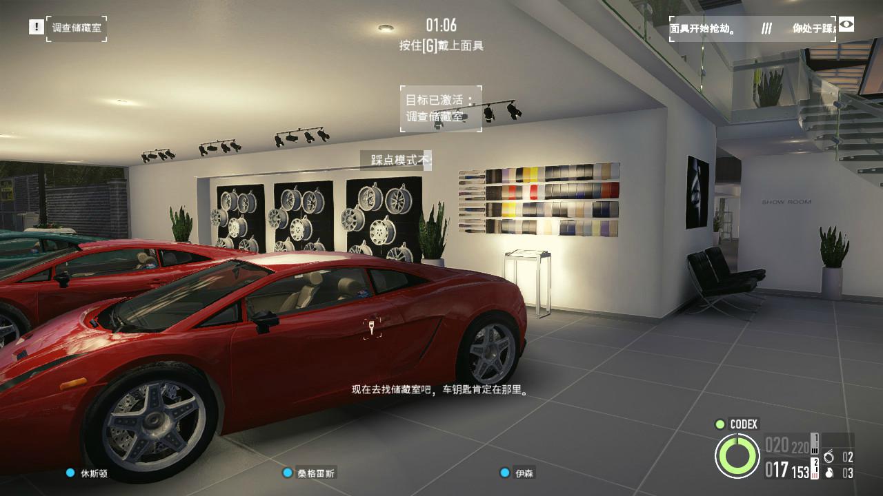 《收获日2》v1.143.230联机版-趣奇资源网-第7张图片 《收获日2》v1.143.230联机版-趣奇资源网-第7张图片