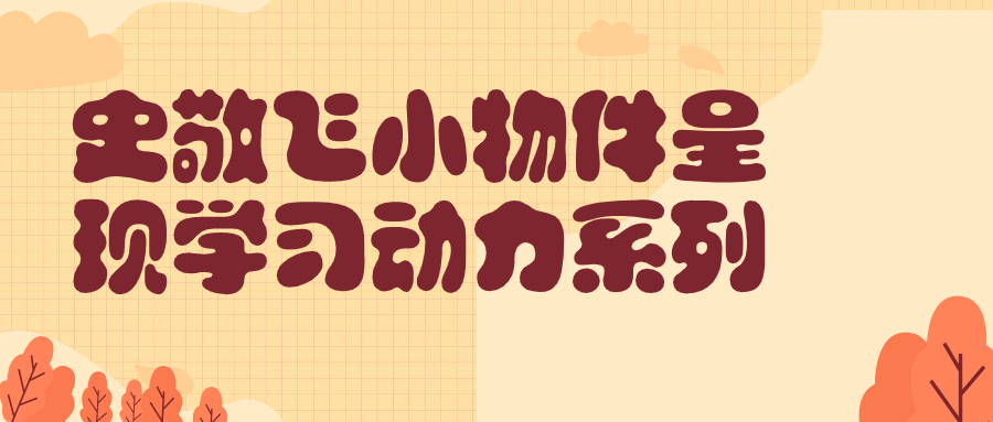 初学者安卓Android逆向自学知识笔记整理-趣奇资源网-第8张图片