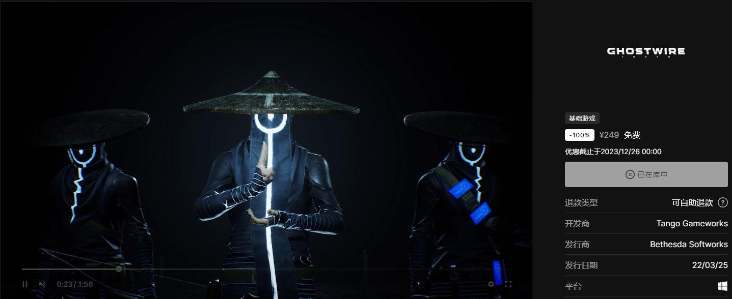 《天国:拯救》v1.9.6.404中文版-趣奇资源网-第16张图片 《天国:拯救》v1.9.6.404中文版-趣奇资源网-第16张图片