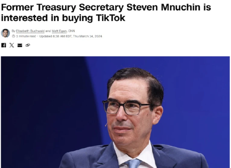 美国前财政部长:正组建投资者团队竞购TikTok-趣奇资源网-第3张图片 美国前财政部长:正组建投资者团队竞购TikTok-趣奇资源网-第3张图片