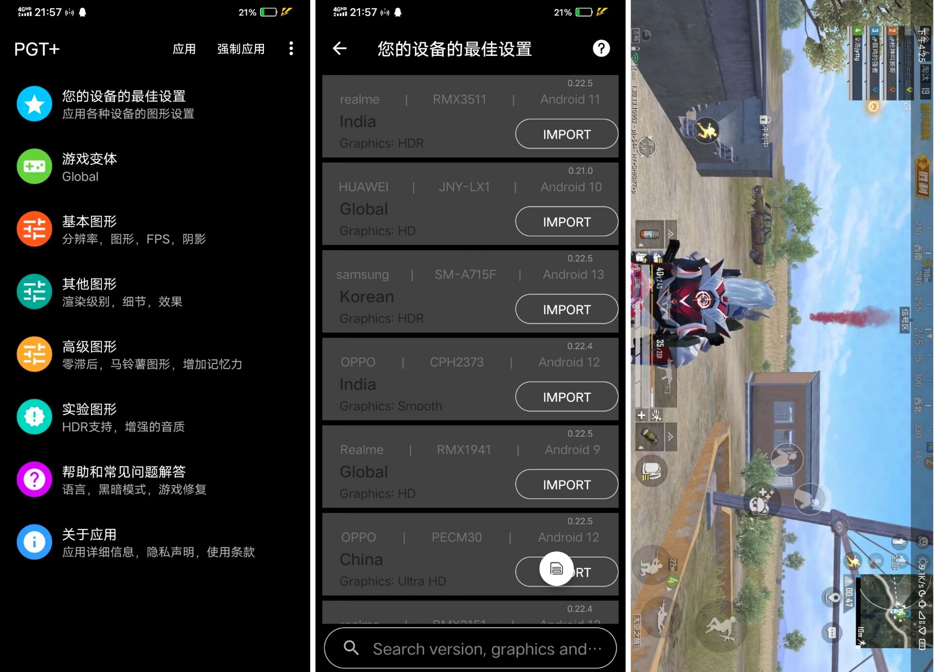 蛋播星球v3.22.0去广告版 免费看全网影视-趣奇资源网-第5张图片